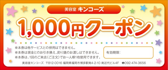 ����������������ե�ݥåס���MK0100��