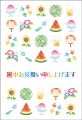 ポストカード　暑中見舞い　イラスト　ひまわり　かき氷　［KD2006］