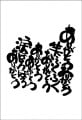 ポストカード　サンキューカード イラスト　手書き　［BD2009］