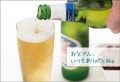 ポストカード　年間行事　父の日　ビール　［JD1055］