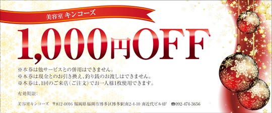 ���������������ꥹ�ޥ�����η뾽����MK2100��