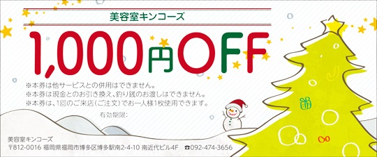 ���������������ꥹ�ޥ������饹�ȡ���MK2300��