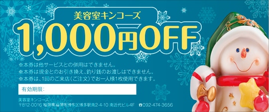 ���������������ꥹ�ޥ��������ޡ���MK2400��