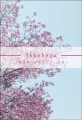 ポストカード　サンキューカード　植物　桜　[BB2046]