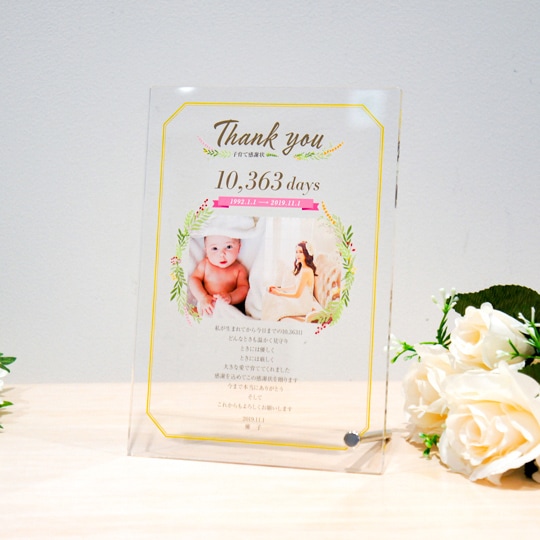 �Ұ�ƴ��վ����������ե��ȡ�A5������������ץ� �ʥ����롡��PA1002��