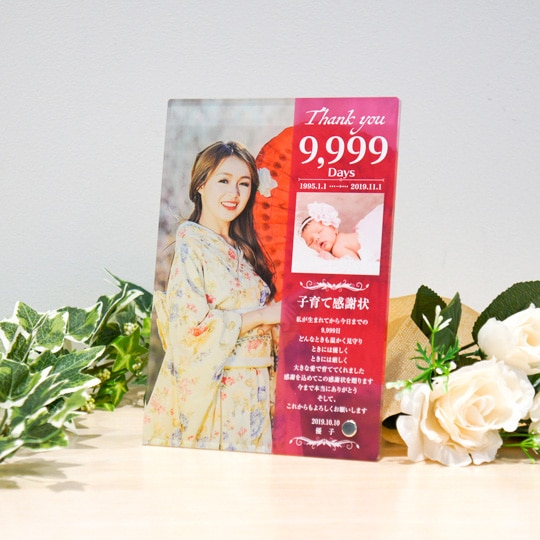 �Ұ�ƴ��վ����������ե��ȡ�A5�����������å�����PA1005��