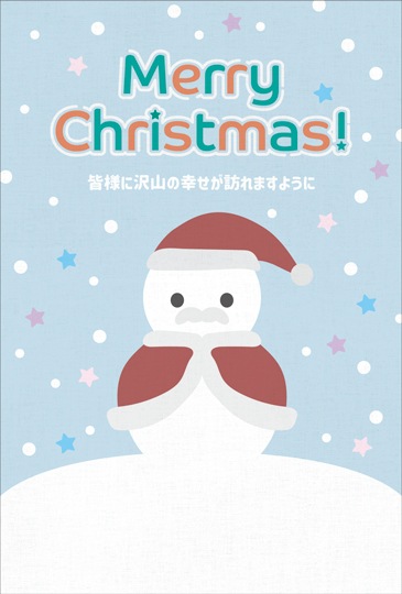 ポストカード　クリスマス　イラスト　雪だるま　［FD2046］