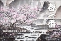 ポストカード　年間行事　春・入学・卒業・新年度　イラスト　風景画　桜　［JC1001］|春・入学・卒業・新年度|年間行事