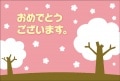 ポストカード　年間行事　春・入学・卒業・新年度　イラスト　桜　ピンク　［JC1003］|春・入学・卒業・新年度|年間行事