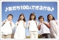 ポストカード　年間行事　春・入学・卒業・新年度　人物　子供　小学生　［JC1004］|春・入学・卒業・新年度|年間行事