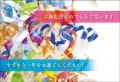 ポストカード　バースデーカード　植物　［MB1016］|もらうれポスカ
