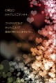 �ݥ��ȥ����ɡ��С����ǡ������ɡ��Х饨�ƥ������餭��ϡ��ȡ��������󡡡�AC2003��