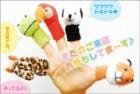 ポストカード　来店促進　バラエティ　人形　［CC1016］|バラエティ|来店促進