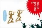 ポストカード　来店促進　バラエティ　人形　［CC1020］|バラエティ|来店促進