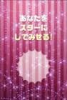 ポストカード　来店促進　バラエティ　イラスト　ピンク　［CC2012］|バラエティ|来店促進