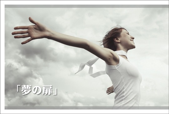 ポストカード メッセージ 夢 希望 未来 人物 女性 Da1006 メッセージ 夢 希望 未来 キンコーズポストカード