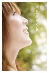 �ݥ��ȥ����ɡ���å�������̴����˾��̤�衡��ʪ����������DA2001��