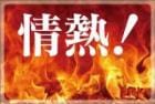 ポストカード　メッセージ　人生訓・その他　火　炎　［DF1028］|人生訓・その他|メッセージ