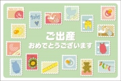 ポストカード ウエディング&出産祝い イラスト 切手いろいろ ［ED1001