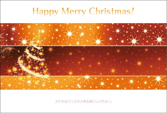 �ݥ��ȥ����ɡ����ꥹ�ޥ������ɡ��Х饨�ƥ������ȥ��ꥹ�ޥ��ĥ꡼����FC1006��