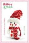 ポストカード　クリスマスカード　バラエティ　雪だるまサンタ　［FC2001］|バラエティ|クリスマスカード
