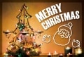 ポストカード　クリスマスカード　バラエティ　クリスマスツリーとサンタクロース　［FC1044］|バラエティ|クリスマスカード