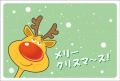 ポストカード　クリスマスカード　イラスト　トナカイ　［FD1002］|イラスト|クリスマスカード