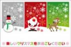 ポストカード　クリスマスカード　イラスト　クリスマスの主役たち　［FD1003］|イラスト|クリスマスカード