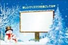 ポストカード　クリスマスカード　イラスト　夜の雪景色と手書き　［FD1011］|イラスト|クリスマスカード