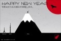 ポストカード　年賀状&年末状　イラスト　富士山　スカイツリー　東京タワー　茄子　鷹　［GD1007］|イラスト|年賀状&年末状