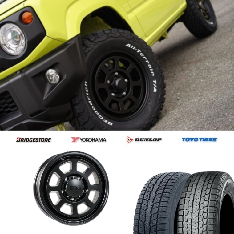 車スタッドレスタイヤ16インチ エスティマ、クラウン、オデッセイなどに装着できる１６インチ