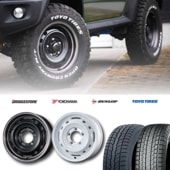 225/70R16 ブリヂストン 16インチ スタッドレスタイヤ ホイールセット 225/70R16 選べるスタッドレスセット <br> UNIONRIM TX 16×6J ±0 139.7