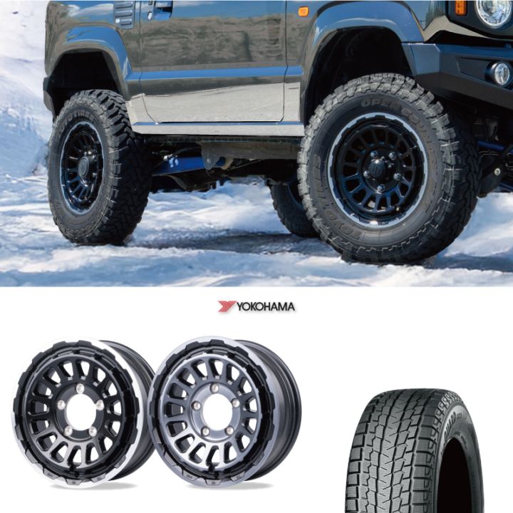 6.50R16 スタッドレスセット <br> UNIONRIM HR 16×5.5J +20 139.7 5H <br> 1本価格 ジムニー シーエルリンク