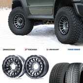 225/70R16 選べるスタッドレスセット <br> UNIONRIM HR 16×6J -5 139.7 5H <br> 1本価格 シエラ シーエルリンク