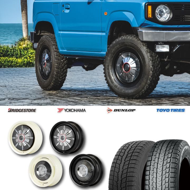 ★175/80R16ジムニーYOKOHAMAスタッドレスタイヤ4本SETバリ溝★ 175/80R16 選べるスタッドレスセット <br> UNIONRIM HR 16×5.5J