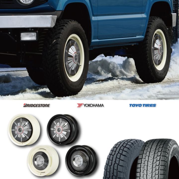 185/85R16 選べるスタッドレスセット <br> The First 16×5.5J +20 139.7 5H <br> 1本価格 ジムニー シーエルリンク
