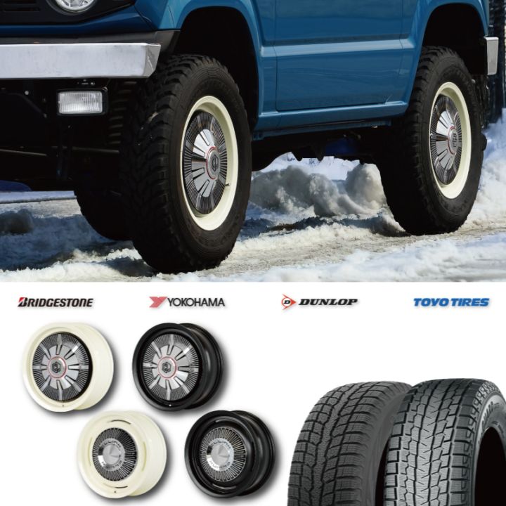 175/80R16 選べるスタッドレスセット <br> The First 16×5.5J +20 139.7 5H <br> 1本価格 ジムニー シーエルリンク