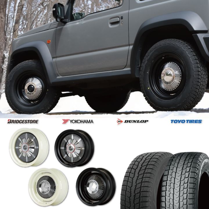215/70R16 選べるスタッドレスセット <br> The First 16×6J -5 139.7 5H <br> 1本価格 シエラ シーエルリンク