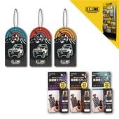 デザイン <br> エアフレッシュナー <br> ベース