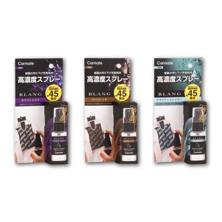 ブラング <br> チャージスプレー <br> ホワイトムスク アバフィッチ ブリリアントシャワー