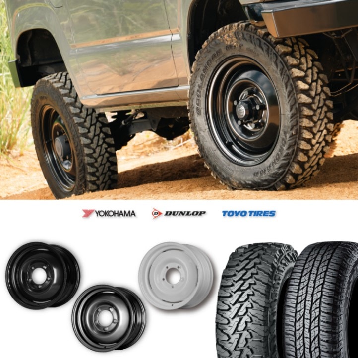 数量限定アウトレット】<br>175/80R16<br> 選べるタイヤセット <br