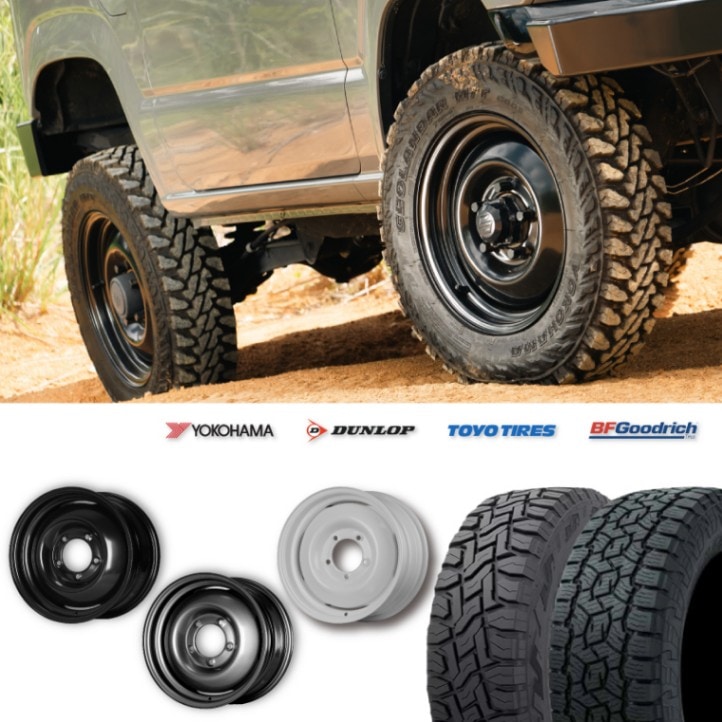 数量限定アウトレット】<br>225/70R16<br> 選べるタイヤセット <br>【1 