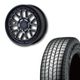 275/55R20 <br> 選べるタイヤセット <br>【純正車輌 適合】<br>UNIONRIM HH <br> 20×8.5J +55 139.7 6H　MB/MSC <br> ランクル250 ランクル300 <br> 4本価格 