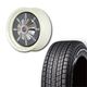 225/70R16 選べるスタッドレスセット <br> The First 16×6J -5 139.7 5H <br> 1本価格 シエラ シーエルリンク