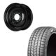 215/70R16 選べるスタッドレスセット <br> オールドスタイルスチールホイール 16×5.5J +20 139.7 5H <br> 1本価格 ジムニー シーエルリンク