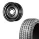 215/70R16 選べるスタッドレスセット <br> オールドスタイルスチールホイール 16×5.5J +20 139.7 5H <br> 1本価格 ジムニー シーエルリンク