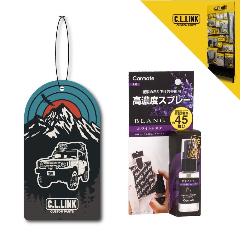 デザイン <br> エアフレッシュナー <br> ベース