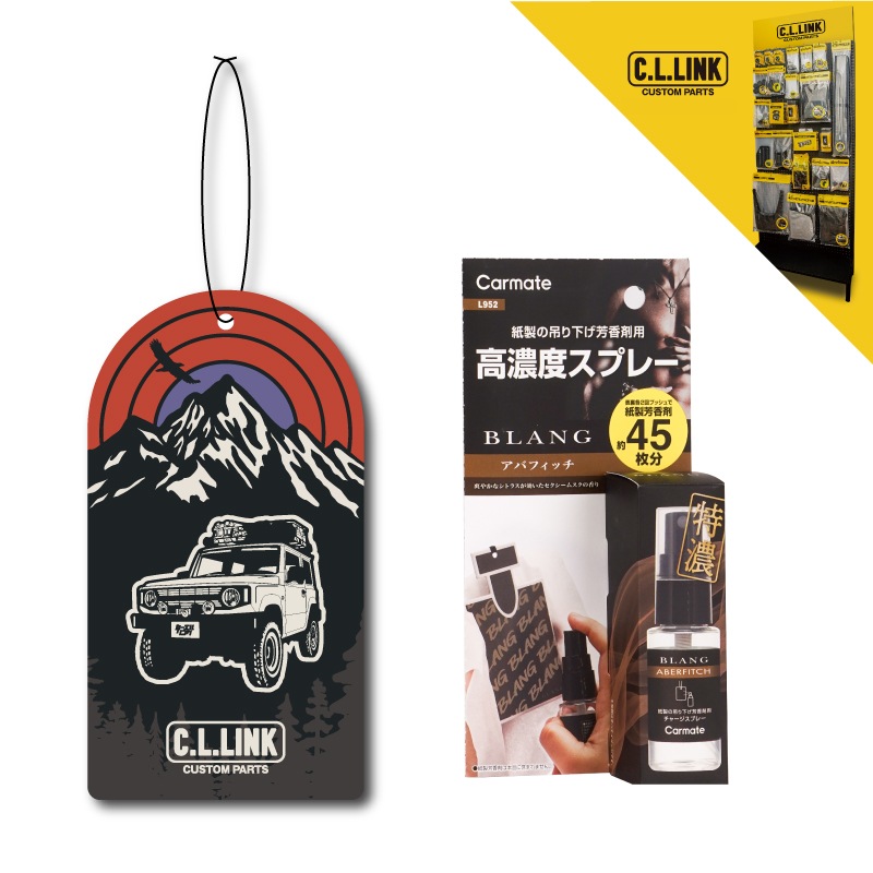 デザイン <br> エアフレッシュナー <br> ベース