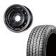 215/70R16 選べるスタッドレスセット <br> UNIONRIM TX 16×6J ±0 139.7 5H <br> 1本価格 シエラ シーエルリンク