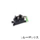 補修部品 <br> 電動ウインチ <br> 6000lbs